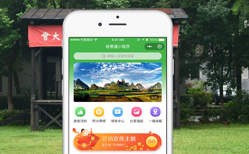 武漢革命博物館，不一樣的智慧旅游體驗(yàn)