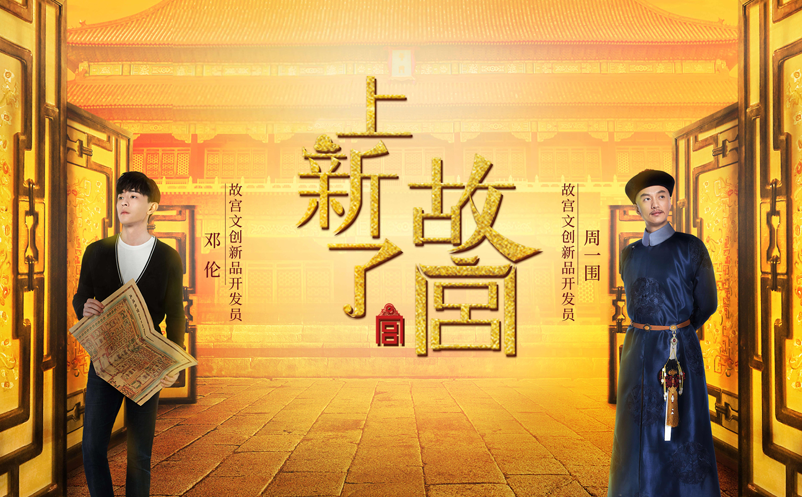 景區(qū)營銷如何深挖名人效應