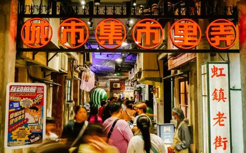 文商旅融合發(fā)展：以文帶旅、以旅興商、以商成文