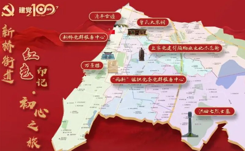 創(chuàng)新應(yīng)用讓紅色文化“活”起來(lái)  圖片