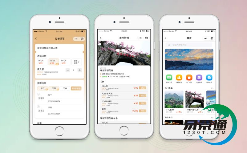 經(jīng)常在微信購票的游客，對微信票務(wù)系統(tǒng)有哪些建議？