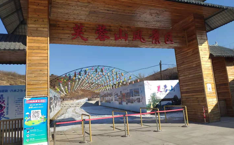 營(yíng)口芙蓉山景區(qū)售票管理系統(tǒng)