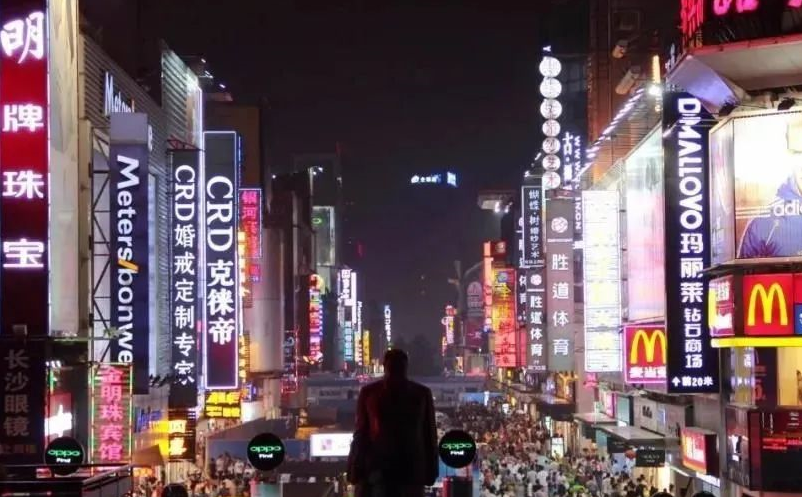 夜游項目6個部分：夜景、夜演、夜購、夜宴、夜娛和夜宿 