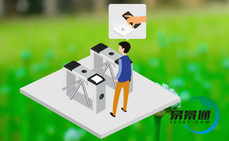 景區(qū)門(mén)票預(yù)約系統(tǒng)