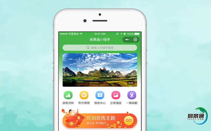 景區(qū)電子票務系統平臺景區(qū)智能化管理水平得到逐步提升