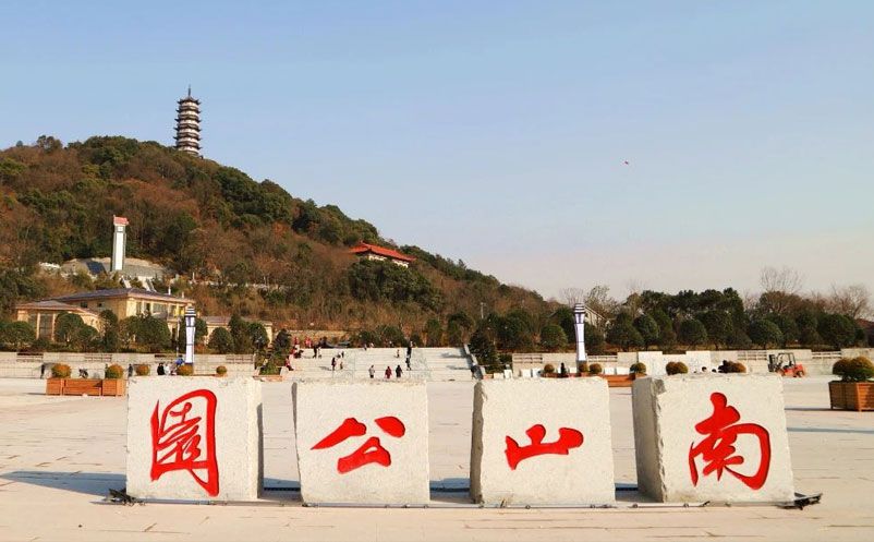 鄱陽湖南山風(fēng)景區(qū)