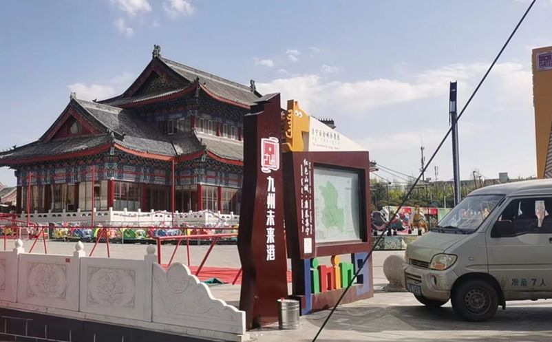 未來九州港和易景通景區(qū)票務系統(tǒng)公司達成合作協(xié)議