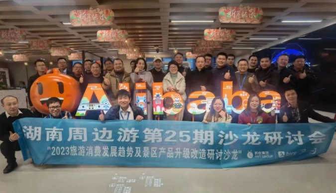易景通和支付寶頒布重磅行業(yè)政策！景區(qū)閘機(jī)0元免費(fèi)送！