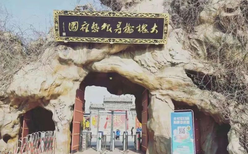 景區(qū)支付寶小程序購(gòu)票
