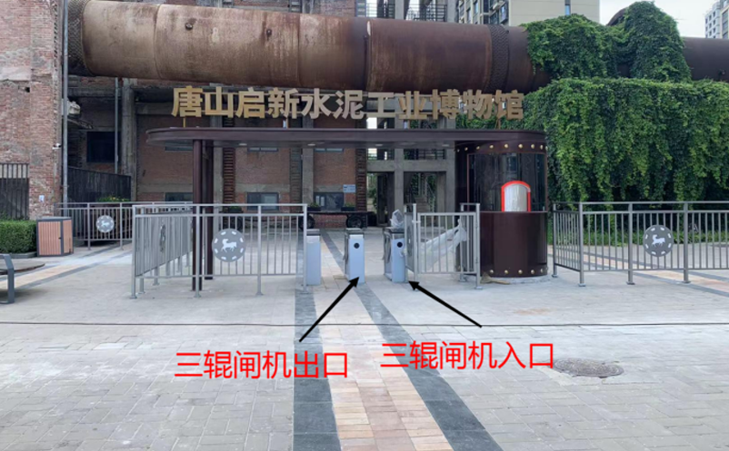 博物館售票系統(tǒng)（博物館電子門(mén)票系統(tǒng)）