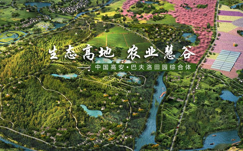 巴夫洛生態(tài)谷升級景區(qū)票務系統(tǒng)