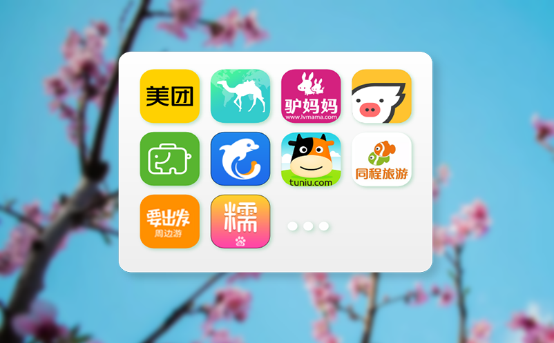 景區(qū)預(yù)訂驗票系統(tǒng)實現(xiàn)預(yù)訂驗票過程高效便捷、省時省力