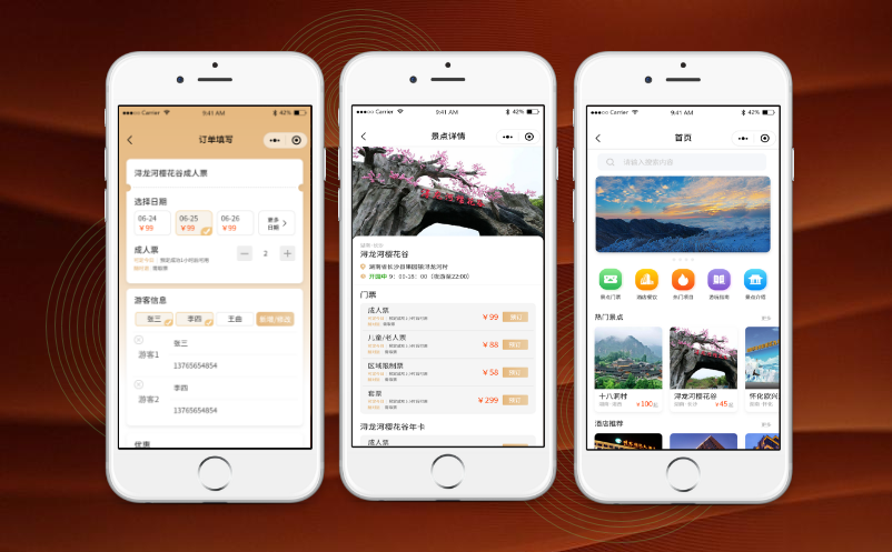 景區(qū)微信購票系統(tǒng)推薦，易景通系統(tǒng)“方便”和“高效”
