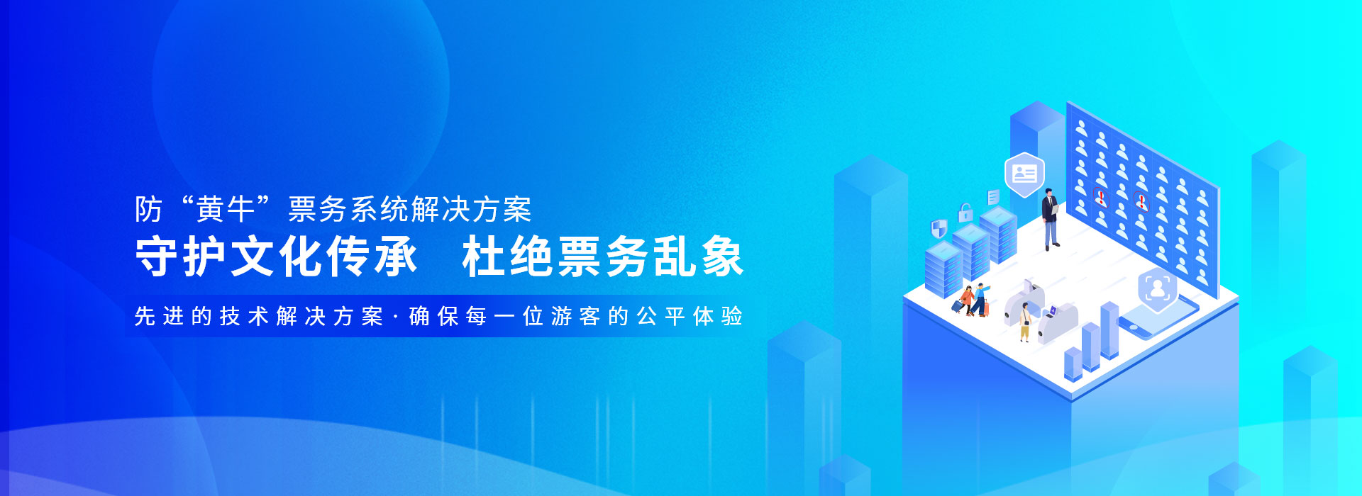 防“黃?！逼眲?wù)系統(tǒng)解決方案