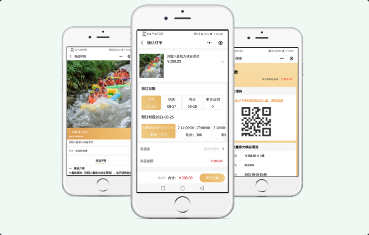 微信線上售票系統(tǒng)，用戶體驗(yàn)的重構(gòu)的5個(gè)“瞬間”革命