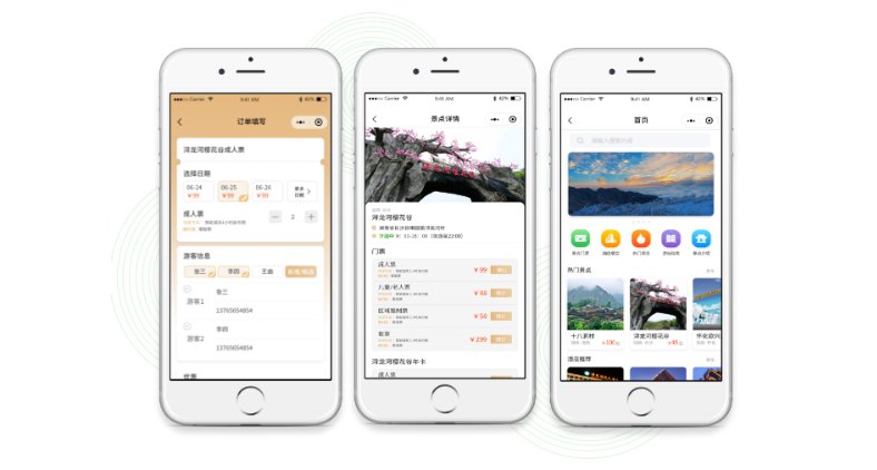 一站式營收利器，景區(qū)小程序購票系統(tǒng)如何撬動