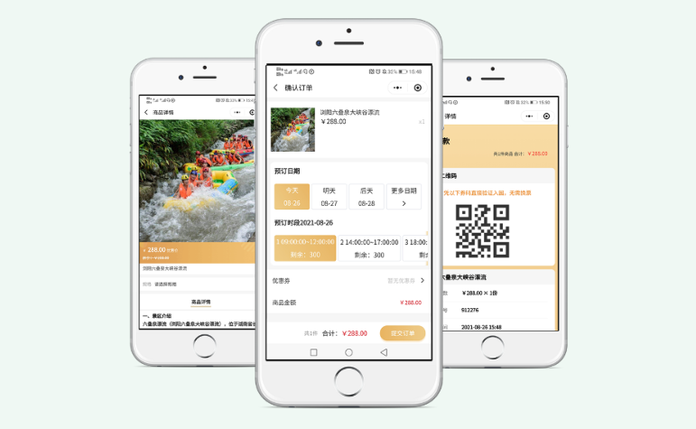 景區(qū)公眾號售票系統(tǒng)——票務的“黃金入口”